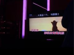 -乐圣量贩KTV自助餐(崇文店)