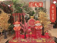 -翡翠小城·海鲜豆捞·广式点心(老佛爷店)