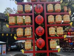 -深圳锦绣中华民俗村