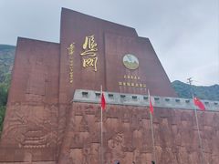 -雁门关景区