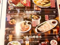 -西关味(大卫城店)