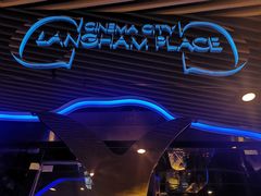 -GALA CINEMA(朗豪坊购物商场店)