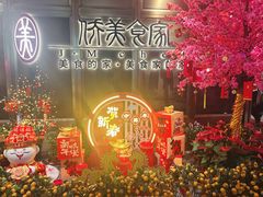 -侨美食家·粤菜(体育西路店)