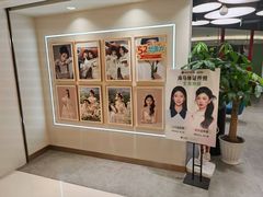 -海马体照相馆(北京apm店)
