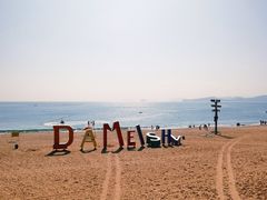 -大梅沙海滨公园