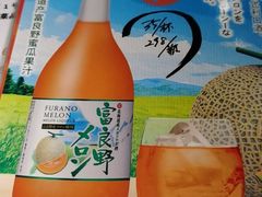 -九州酒场ひこぞう(2号店)