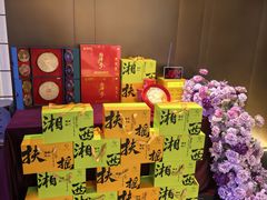 -扶摇湘宴·烤鸭·湘粤宴(中关村·北大店)
