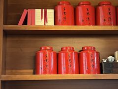 -王德传茶庄(苏州探花府店)