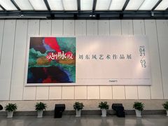 -宁波美术馆