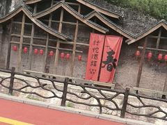 -方岩风景区