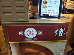 -傅强排骨(成都总店)