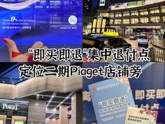 -深圳万象城