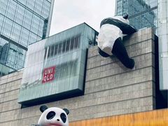 -冯校长老火锅(太古里店)