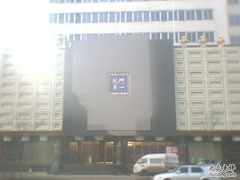 IMG0636A-酿名斋