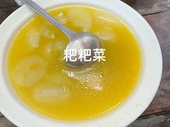 -华冠悠岚·庭院餐厅(青城后山店)