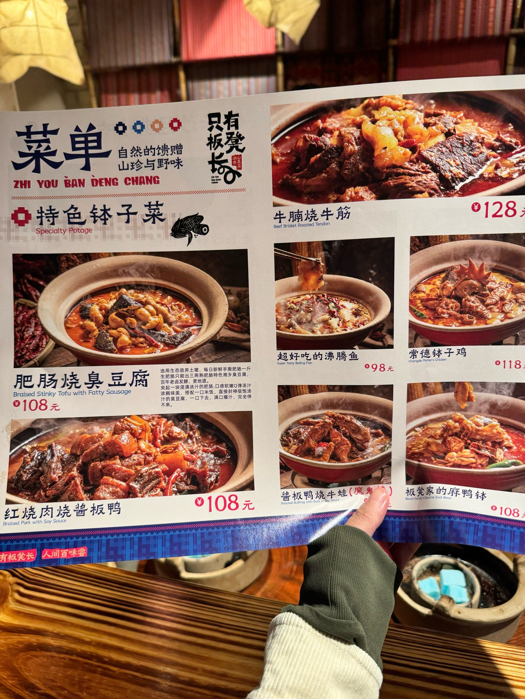 谁还没吃他们家红烧肉!