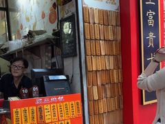 -信行丰炖品皇店(光孝路店)