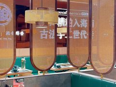 -椰子湾·海南火锅·糟粕醋·椰子鸡(正大广场店)