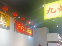 -沙胆彪炭炉牛杂煲(成都玉林店)