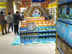 -BIGOFFS 超级折扣(仁恒伊势丹店)