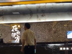-在水伊方·影院式足道·保健·高端养生SPA(海椒市店)