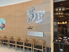 -菊上料理(蜀山银泰百货店)