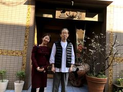-みかわ是山居