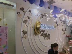 -芳朵美容养生SPA