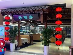 -郑庄脂渣海鲜楼(九水路店)