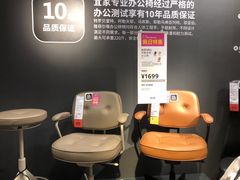 -IKEA宜家家居(南京商场)