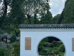 -观山湖公园