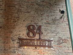 -查令84号咖啡馆(金大地1912东西街店)