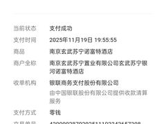 -玄武苏宁诺富特酒店·紫金轩中餐厅