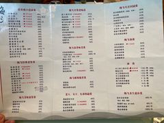 -梅飞酒家(桑园路店)