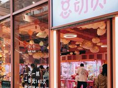 -中海环宇荟