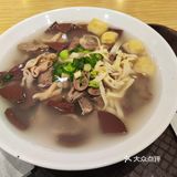 热乎乎的鸭血粉丝汤，我超爱[色]