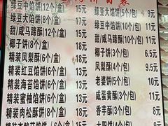 -阿吉仔(大元路店)