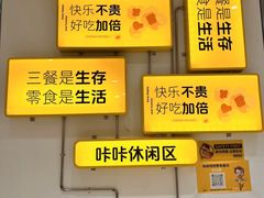 -咻啵翔翔零食基地(万达广场店)