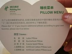 -石家庄万象天成假日酒店