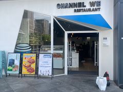 -魏客咖啡(中铁中心店)
