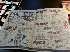 菜单-胖哥俩肉蟹煲(宿迁宝龙广场店)