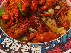 -阿财老铺·老蚌埠龙虾城(华夏总店)