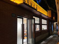 -辣肉面大王(天平路店)
