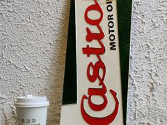 -舊新事咖啡NOTHING NEW COFFEE
