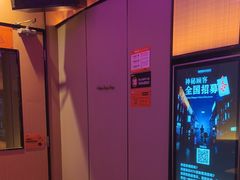 -星聚会KTV(复地活力城店)