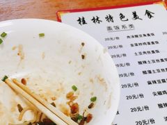 -牛八宝桂林米粉(八里庄店)