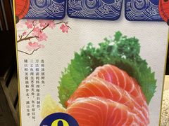 -大鮨寿司(吾悦广场店)