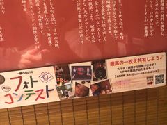 糖心蛋-一蘭拉面(新宿中央东口店)