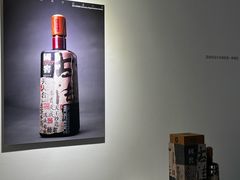 -成都许燎源现代设计艺术博物馆