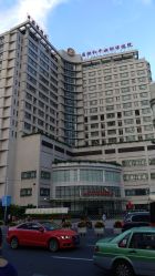 -中国福利会国际和平妇幼保健院(徐汇院区)